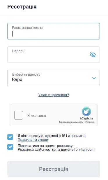 Fontan реєстрація акаунту